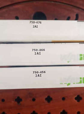 750-476750-466750-456万可模块WAG议价