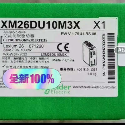 LXM26DU10M3X伺服驱动有议价