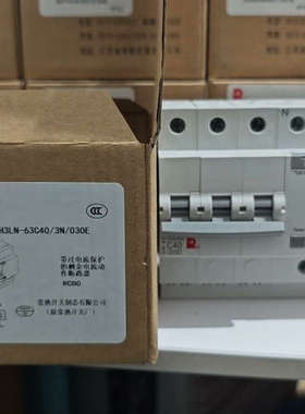 CH3LN-63C403N030E 常熟开关 3P+1N议价