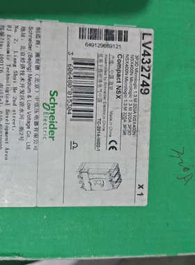 LV432749塑壳断路器塑壳断路器NSX40议价
