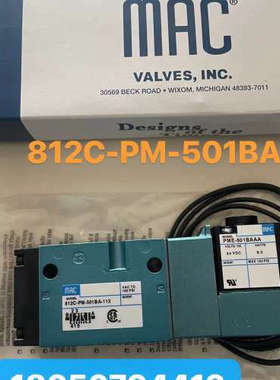 812C-PM-501BA-112美国电磁阀议价