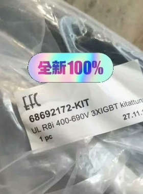 68692172ABB驱动排线 68692172-KIT议价