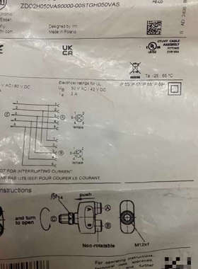 EBT009易福门接头议价