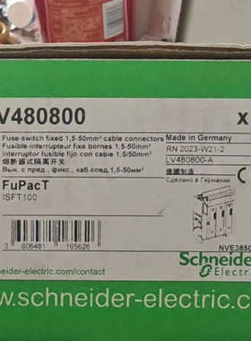 Schneider电气 Fupact ISFT熔断器议价