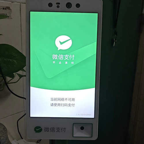 收银机智慧屏终端双面屏不提供任其它元器件