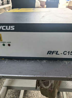 锐科激光器RFL-C1500S1.5K-50-20型号议价