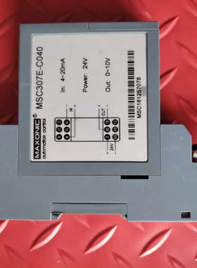 万迅 MSC307E-C040 隔离栅  议价