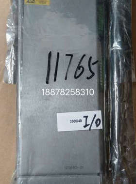 350040 125680-01本特利3议价