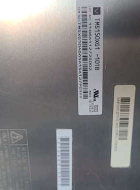 TMS150XG1-10TB液晶屏议价