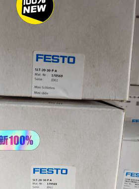 SLT-20-30-P-A 170569 FESTO费斯议价