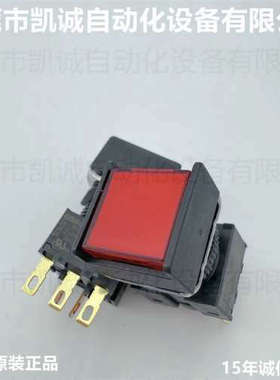 A16-ARM-1 A16-1 有红色按议价