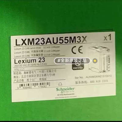 LXM23AU45M3X议价
