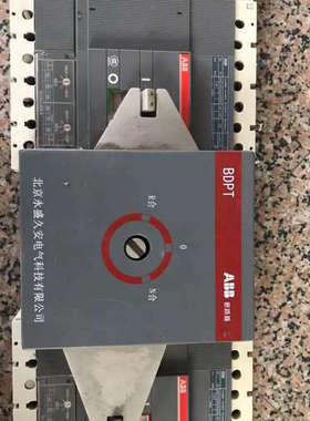 ABB双电源自动转换开关BDPT好保 实图拍议价