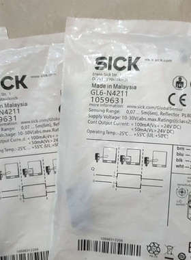 德国西克光电开关GL6-N4211订货号1059631数议价