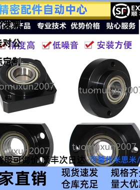 带扣环双轴承短型固定轴承座BRDSF BRDSK BRDST圆方切边法兰型
