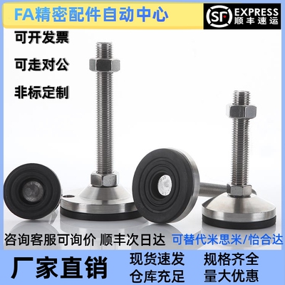 型材通用脚杯怡合达 BZS01-50850/8012100/150/10020150/10024150