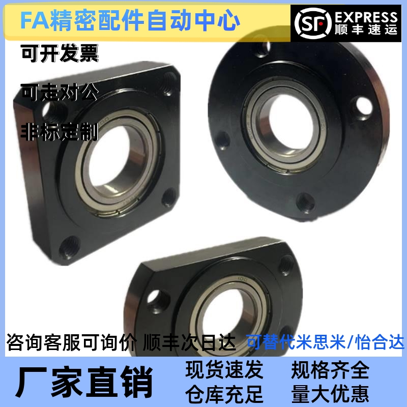 带台嵌入型固定轴承座组件SBGRR6000ZZ SBGSR6000ZZ SBGCR6000ZZ