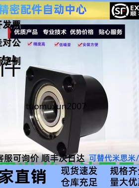 钢制双轴承座组件BGSBB6806ZZ-35 BGSBB6802ZZ-25 BGSBB6901ZZ-25