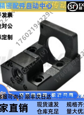 替代怡合达丝杆组件伺服/步进LEF01-D10/12-F57/60/60S-H20/25/30