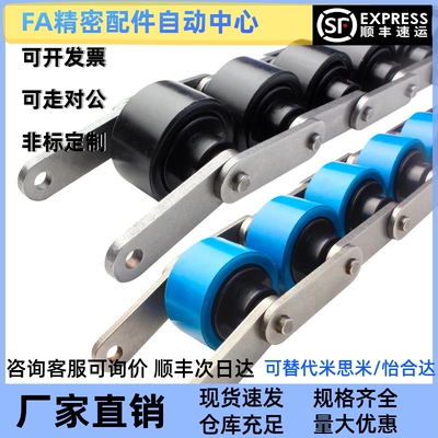 尼龙倍速链条VMW01/VWM-BS25 BS30-C206B C208A C210A C212A现货
