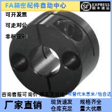 替代怡合达 GBS01/02/06/11/12-D8/10/12/15 开口圆型导向轴支座