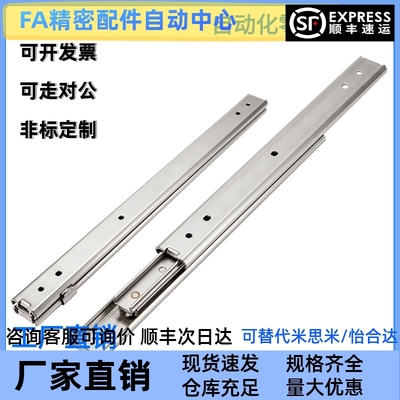 SSRXY2708/2710/2712/2714/2716/2718三节不锈钢线性滑轨27宽2720