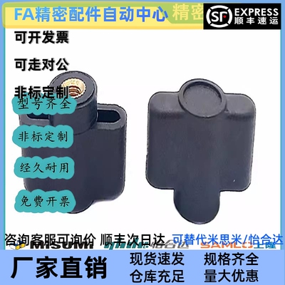 NWGM NWGF4-30 5-30 6-40 8-50 8-65一字旋钮 替代米思米