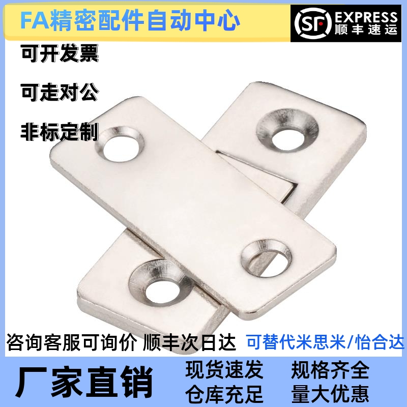 HFU61-15/39 超薄金属型磁力扣 MGCM1/2工业金属门吸 正面强吸力