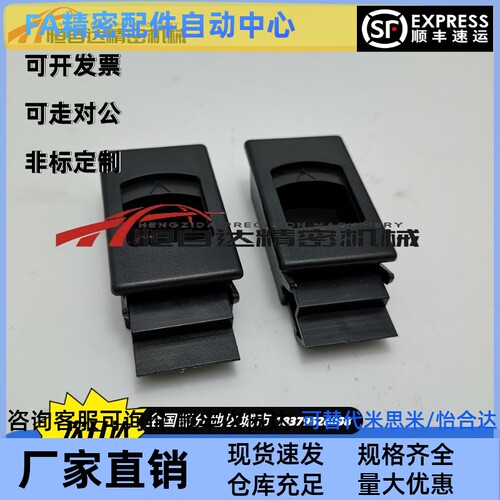 替怡合达伸缩型搭扣HFQ81-28暗拉手尼龙PA塑料电箱柜门门搭扣锁扣