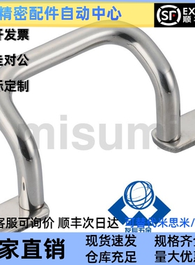 不锈钢焊接拉手 XAF11/12/16/17-L110/L120/L125/L160/L200/L250