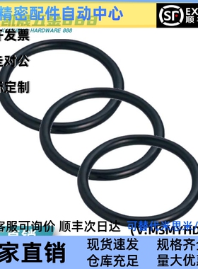 XTC01-20/21/22/22A/22.4/24/25/25.5/26/28/29/29.5/30/31O型圈