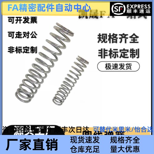 UL2/3/4/5/6/8/10-5/10/15/25/30/35/40/50/60/70/80弹簧不锈钢型