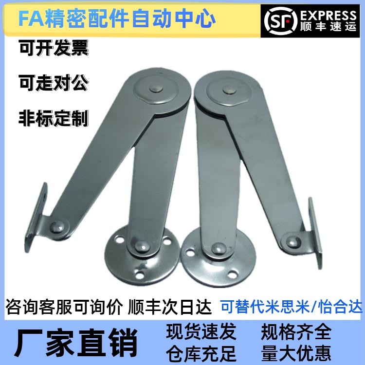 HFX03-106/134-L/R左右安装型撑杆 柜门支撑杆 STYTML/R106/134