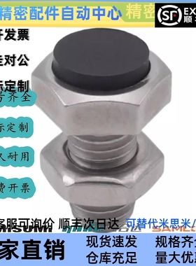 调整螺丝外六角型BHC-M4 M5 M6 M8 M10 M12-L15 L20 L25 L30 L40