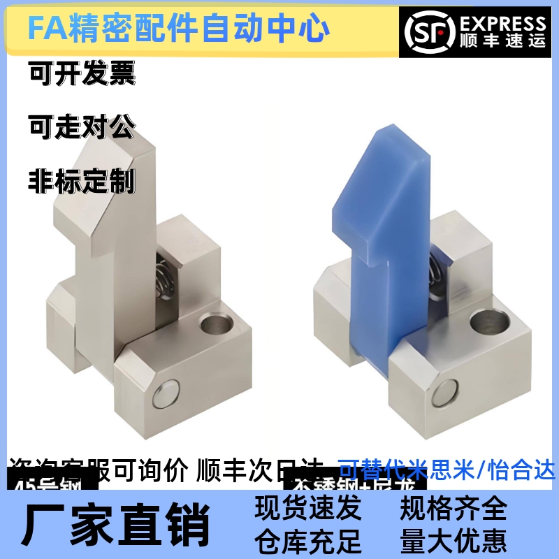 自动上扣锁扣ATLAM ATLAS ATLAN-25/35/45 弹簧止回器PFE01/11/21