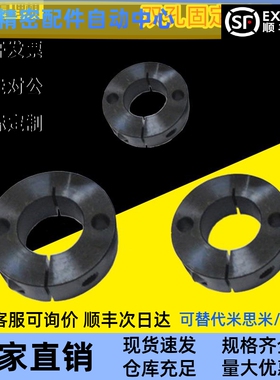 现货开口双孔固定环SCSM25-15/PSCSM16-15/SCSM8-8/SCSW发黑止推