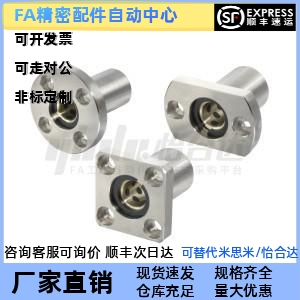 替代怡合达 OGA21/41-d6/8/10/12/13/16/20/25带法兰无油衬套组件