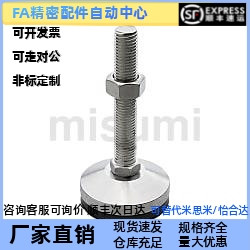 替米思米不锈钢脚杯E-LWAD06-D80-M20M24 E-LWAD06-D100-M20/M24