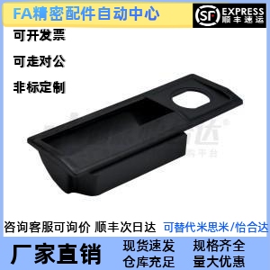 替代怡合达 XAM61-A111.6 XAM62-A111.6 带锁孔暗式拉手 内装型