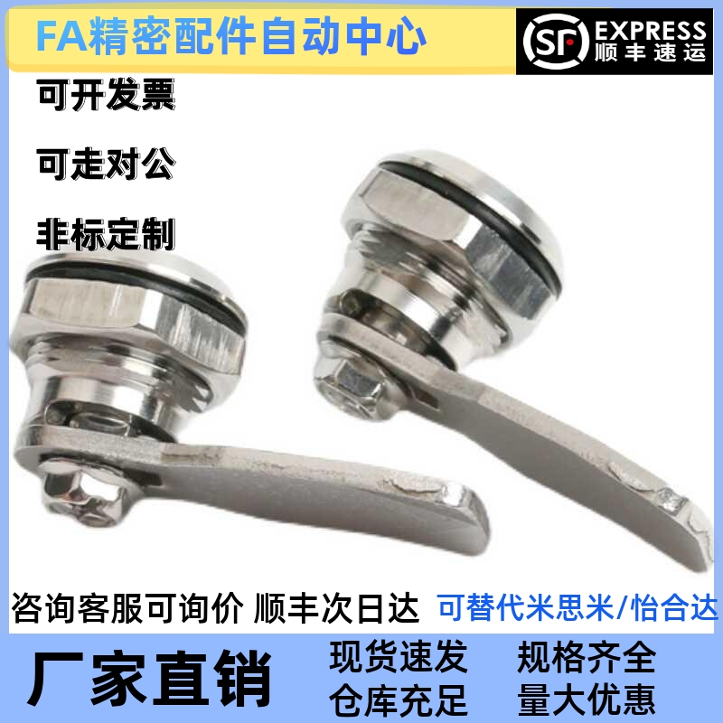 圆柱锁 柜锁XAS05/07/06/15/16/17/25/26/27-N/A/B 不锈钢 锌合金