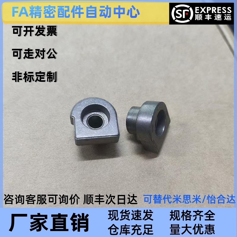 直线导轨简易定位销LLTA3 现货替米思米misimi1:1源头工厂