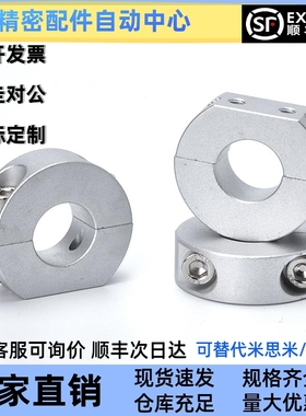 替代PSDS16固定环SDS12/SDSA15SSCDS10/SDSN20/SDN25/PSDN30/SDNA