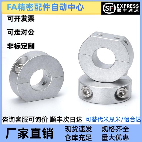 替代PSDS16固定环SDS12/SDSA15SSCDS10/SDSN20/SDN25/PSDN30/SDNA