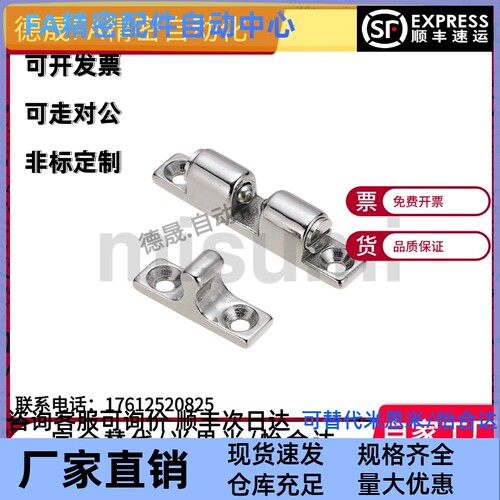 BCASD BCAS BCASS32/43/50/70米斯米不锈钢 锌合金小号门碰球形扣
