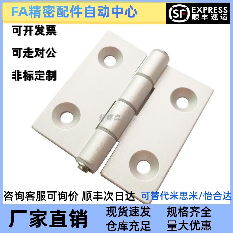 HFC24-63/63A铝合金铰链合页HFC98-63C/D/A HFC46-60B HFC27-47A