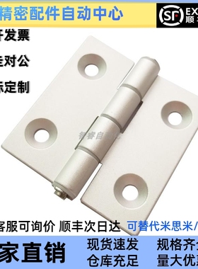 HFC24-63/63A铝合金铰链合页HFC98-63C/D/A HFC46-60B HFC27-47A