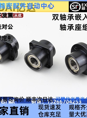 嵌入式轴承座组件BGRZB6007ZZ-70/BGSZB6007ZZ-70/BGCZB6007ZZ-70