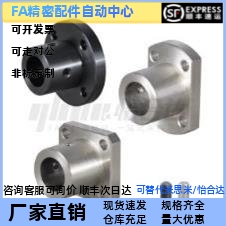 替代怡合达 GBC01/02/06/08-D8/10/12/15 厚壁法兰型导向轴支座