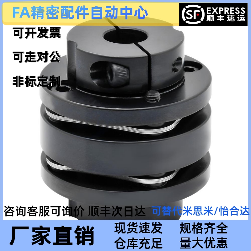 DBN11/16系列联轴器-D56 68 82-d10 11 12 13-e10 11 替怡合达型