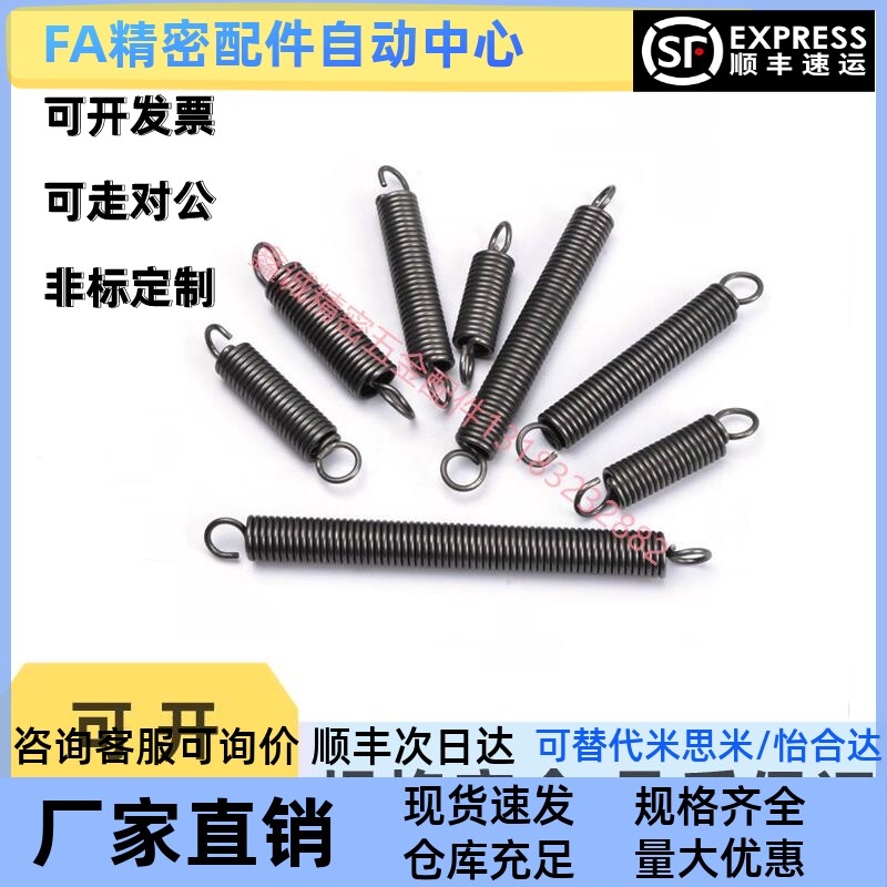 E-YAWS拉伸弹簧中载型YAWS-D2/3/4/5/6/8/10/14-L10 15 20 30 40